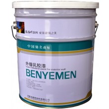 外墻彈性涂料、乳膠漆、建筑涂料